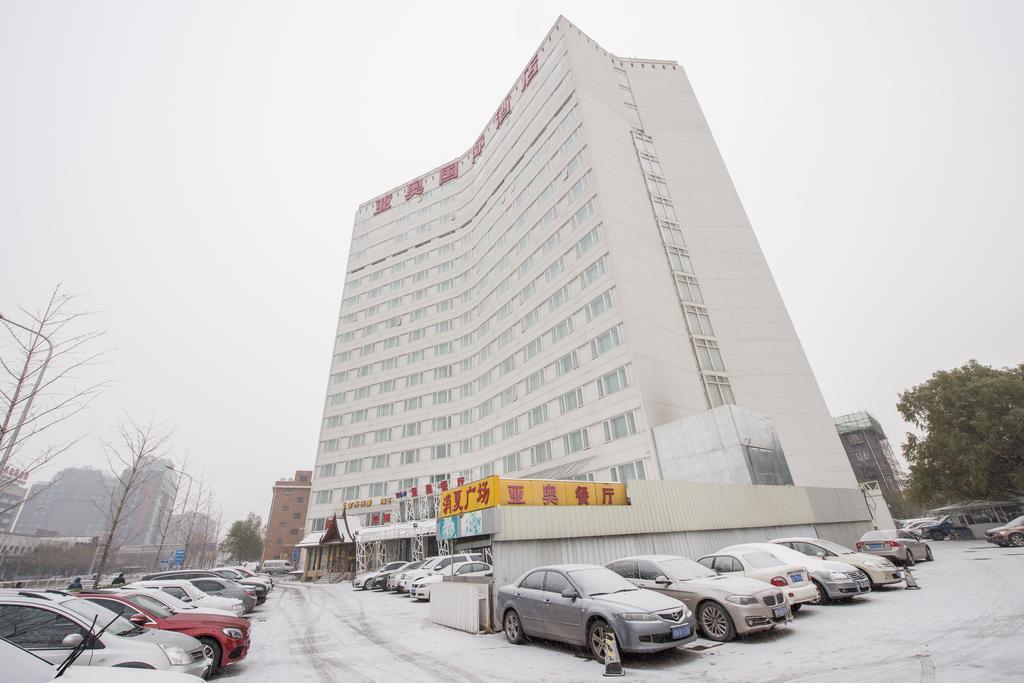 Ya'Ao International Hotel 베이징 외부 사진