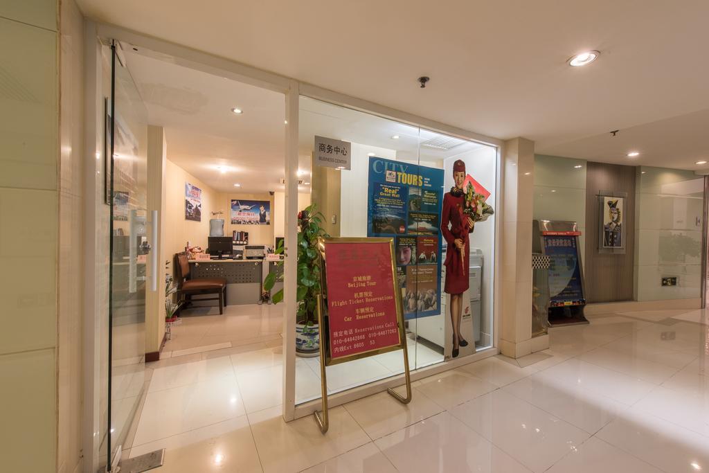 Ya'Ao International Hotel 베이징 외부 사진