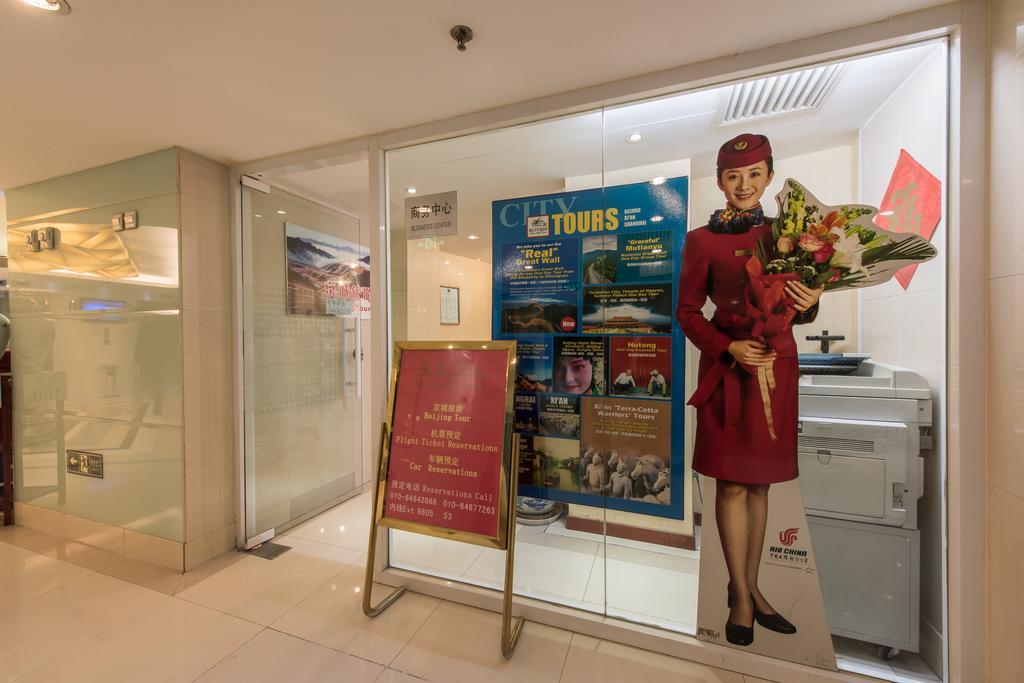 Ya'Ao International Hotel 베이징 외부 사진